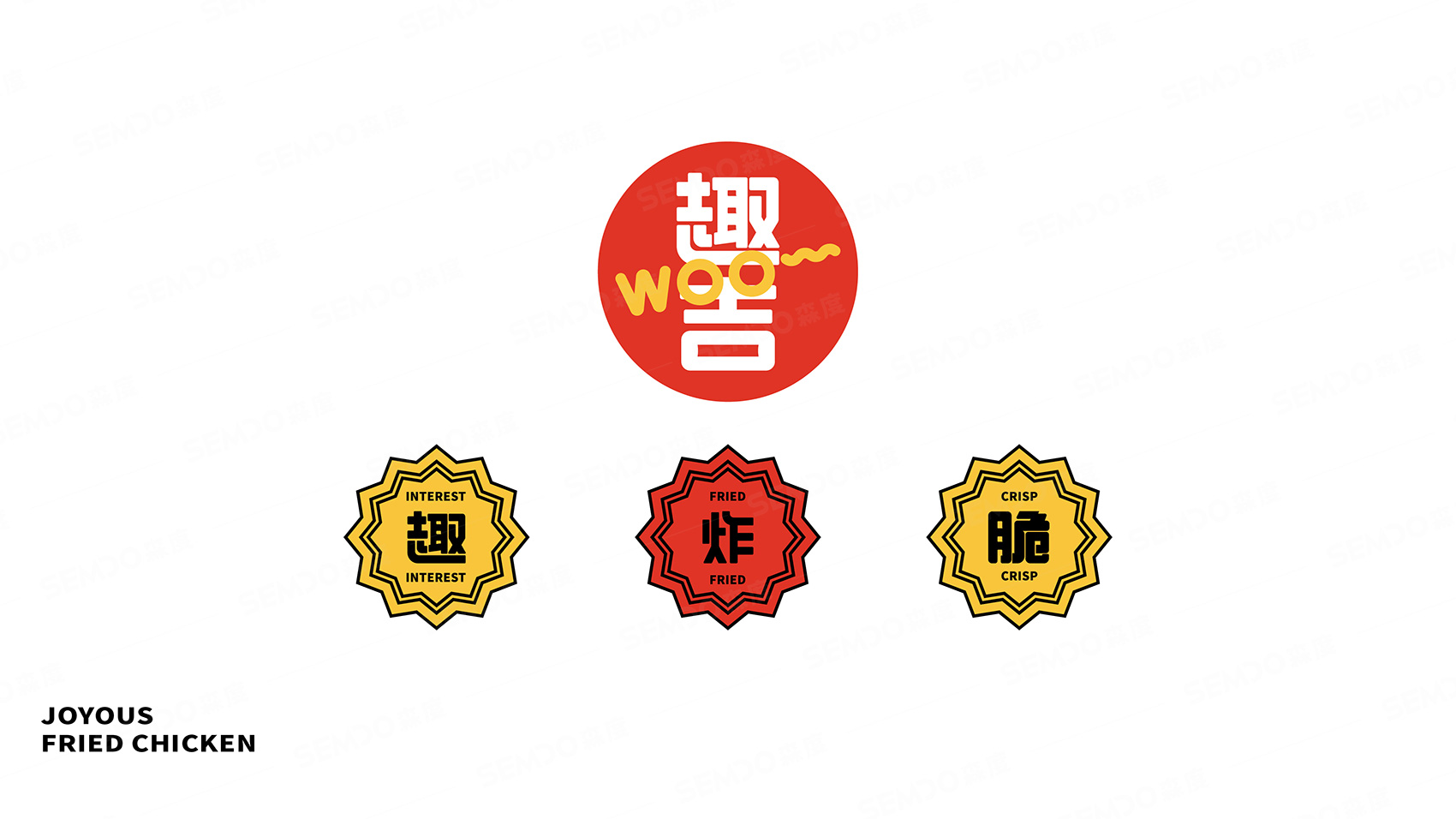 炸雞品牌設計公司