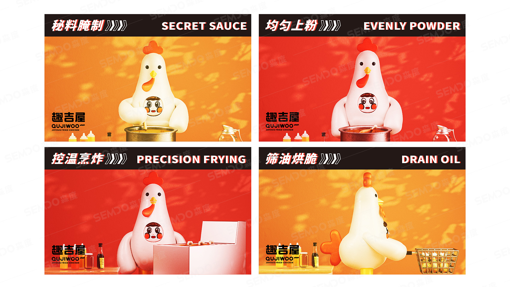 南京餐飲VI設計