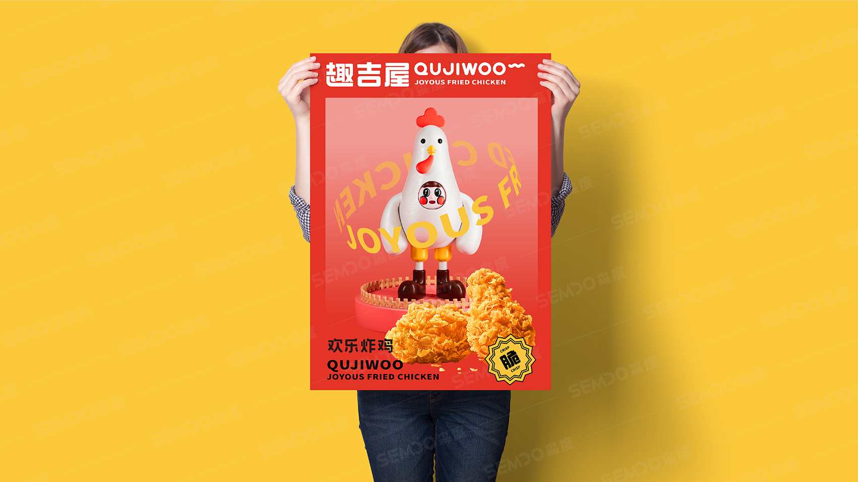 保定餐飲品牌設計