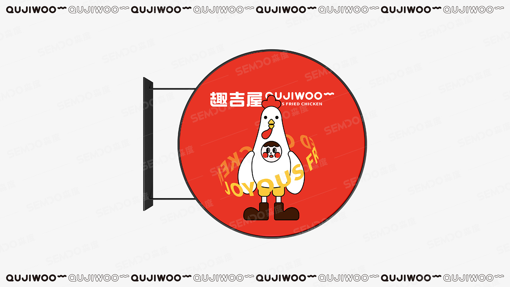 蘇州餐飲LOGO設計