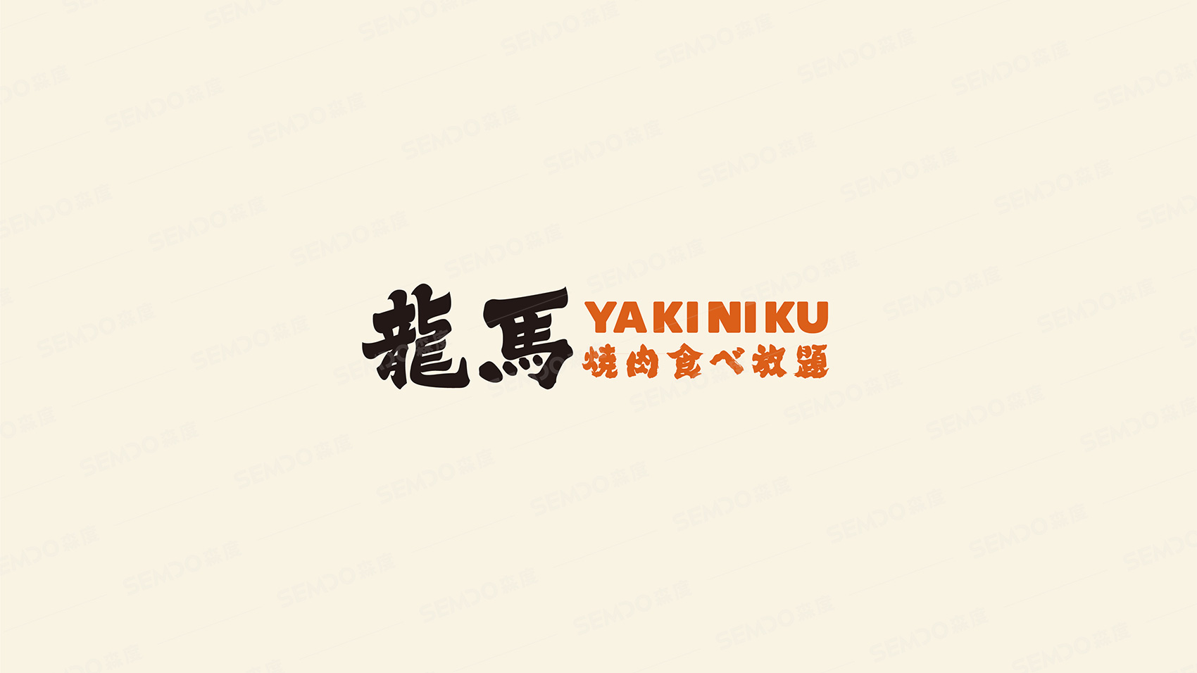 龍馬日式燒肉品牌設(shè)計