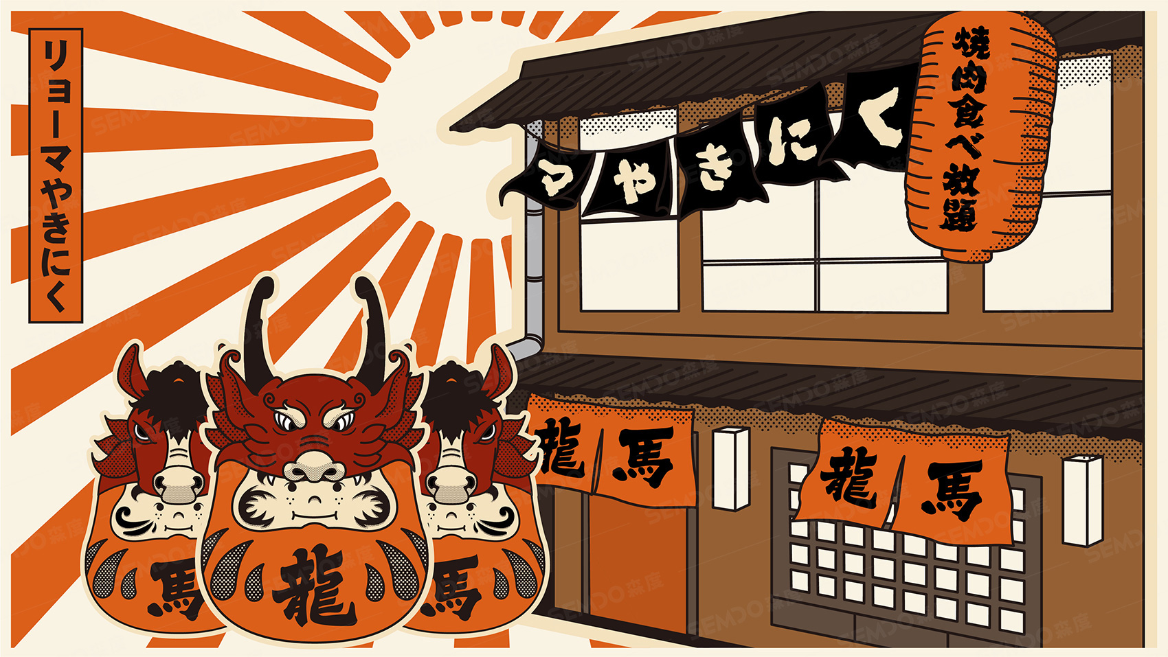 餐飲品牌設(shè)計公司