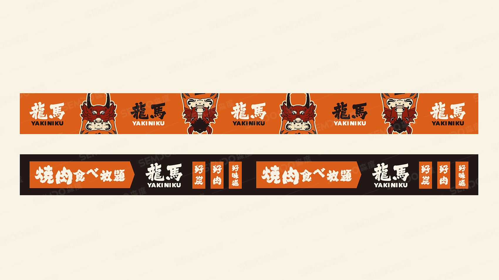北京餐飲VI設(shè)計