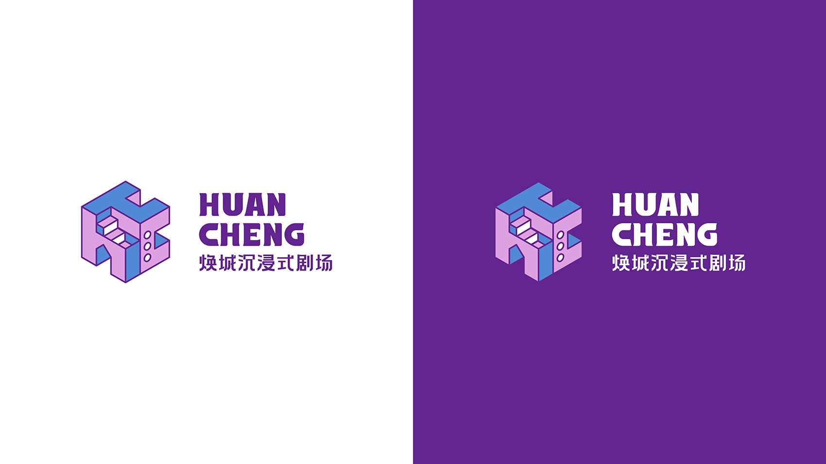 煥城密室LOGO