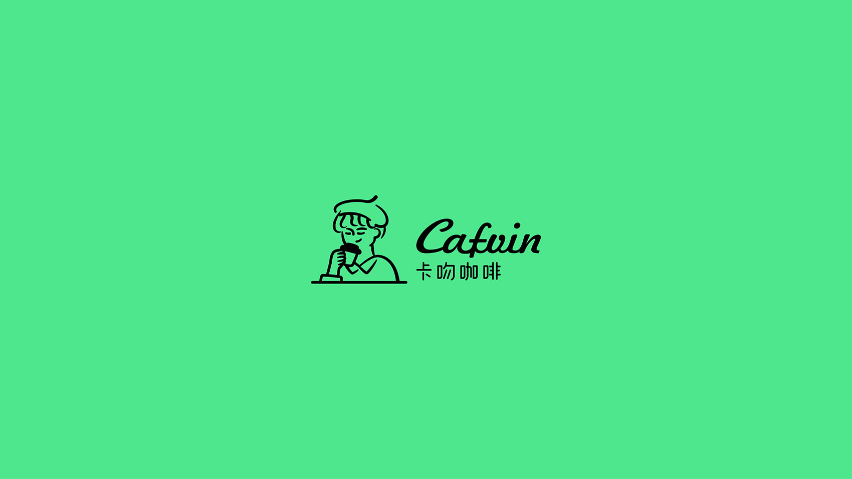 卡吻咖啡LOGO