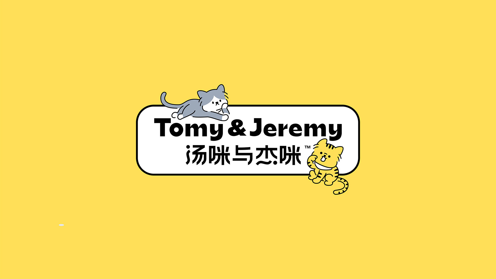 寵物用品品牌設(shè)計