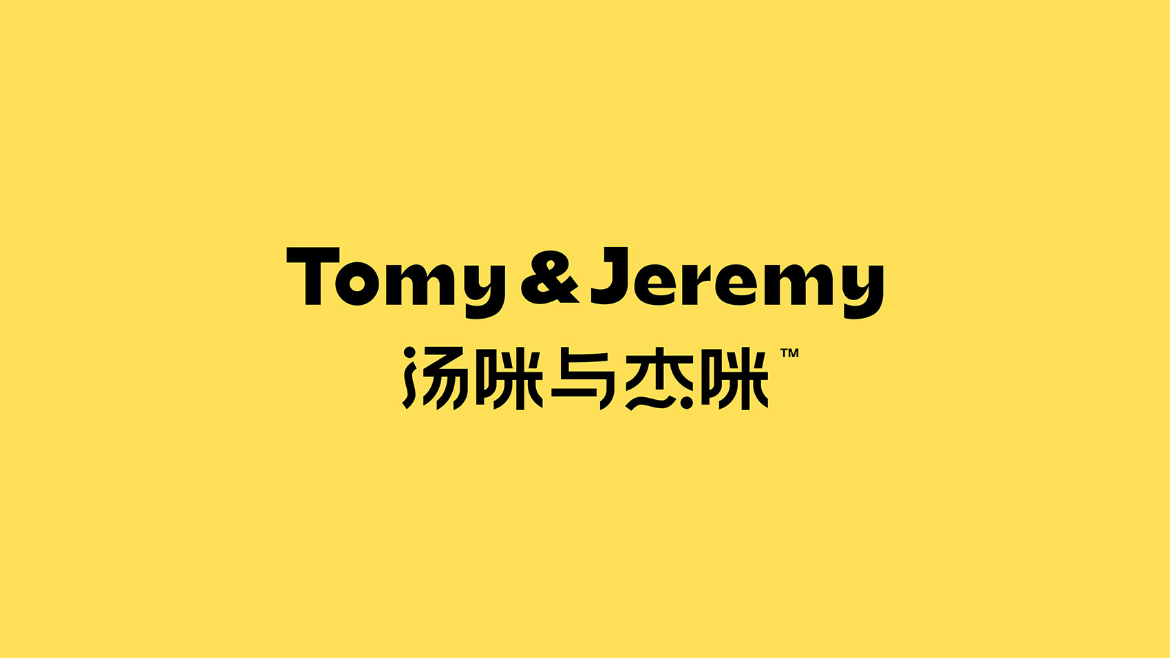 寵物品牌設(shè)計