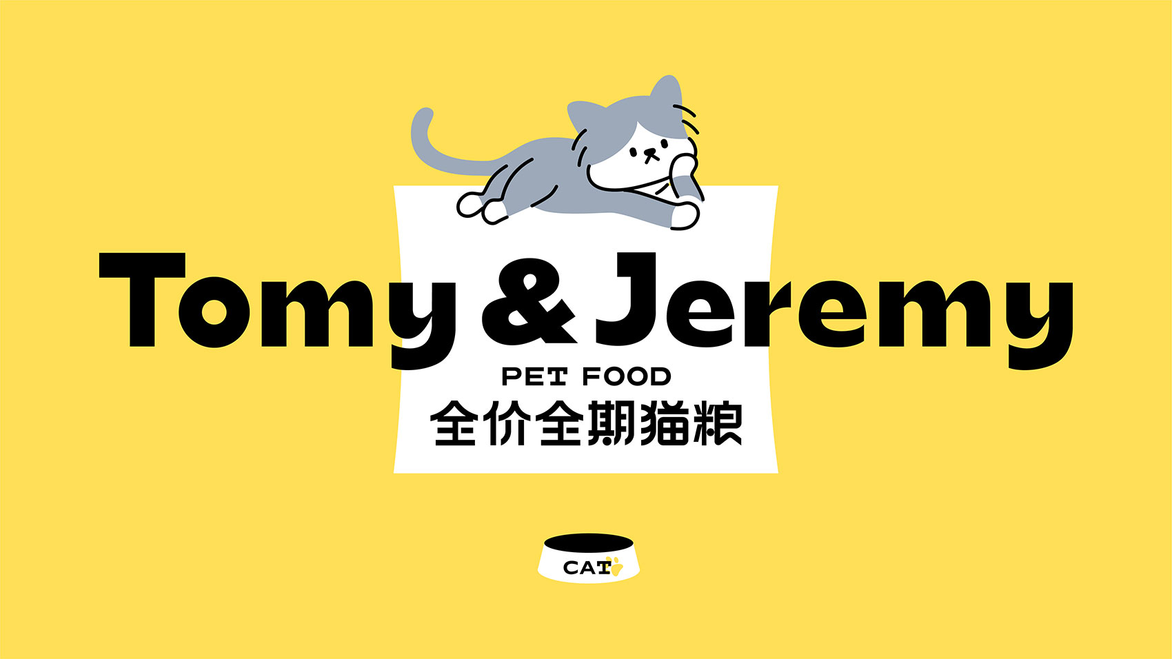 寵物logo設(shè)計