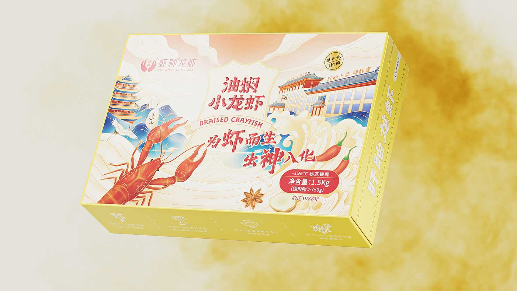 南京包裝設計