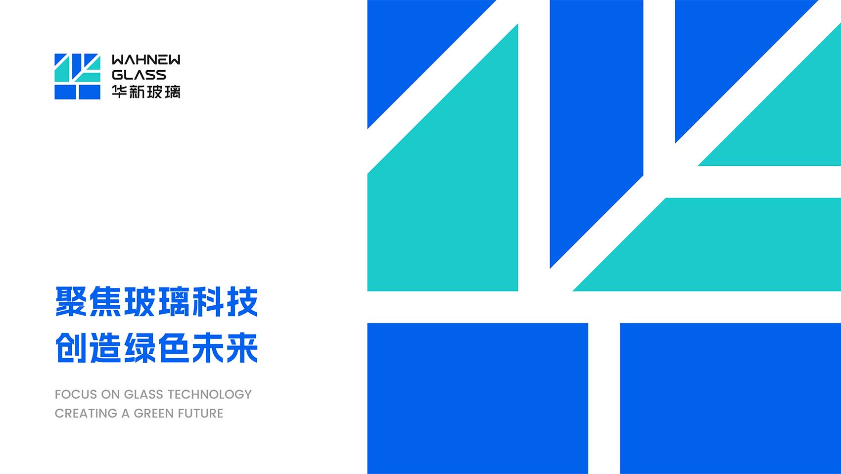 企業(yè)品牌設(shè)計公司