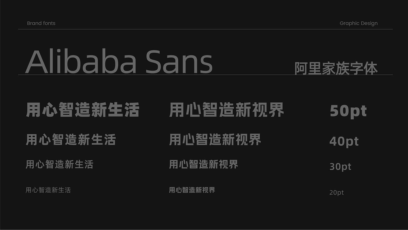 企業(yè)vi設(shè)計