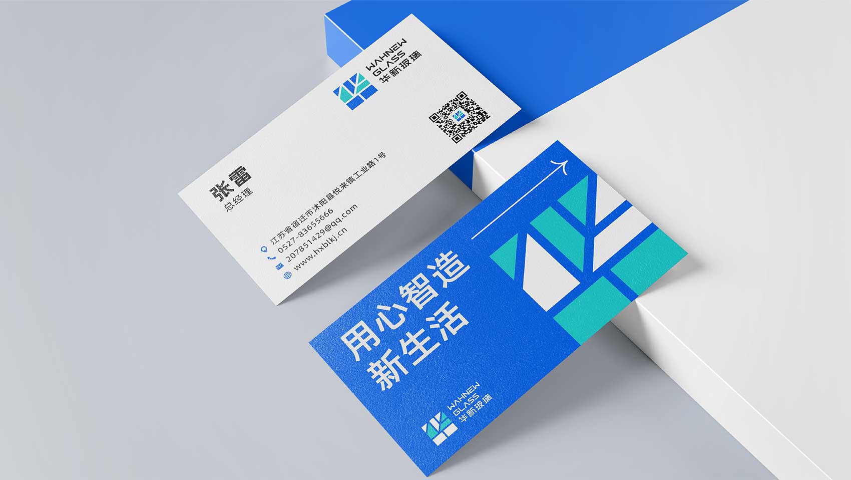 宿遷品牌設(shè)計公司