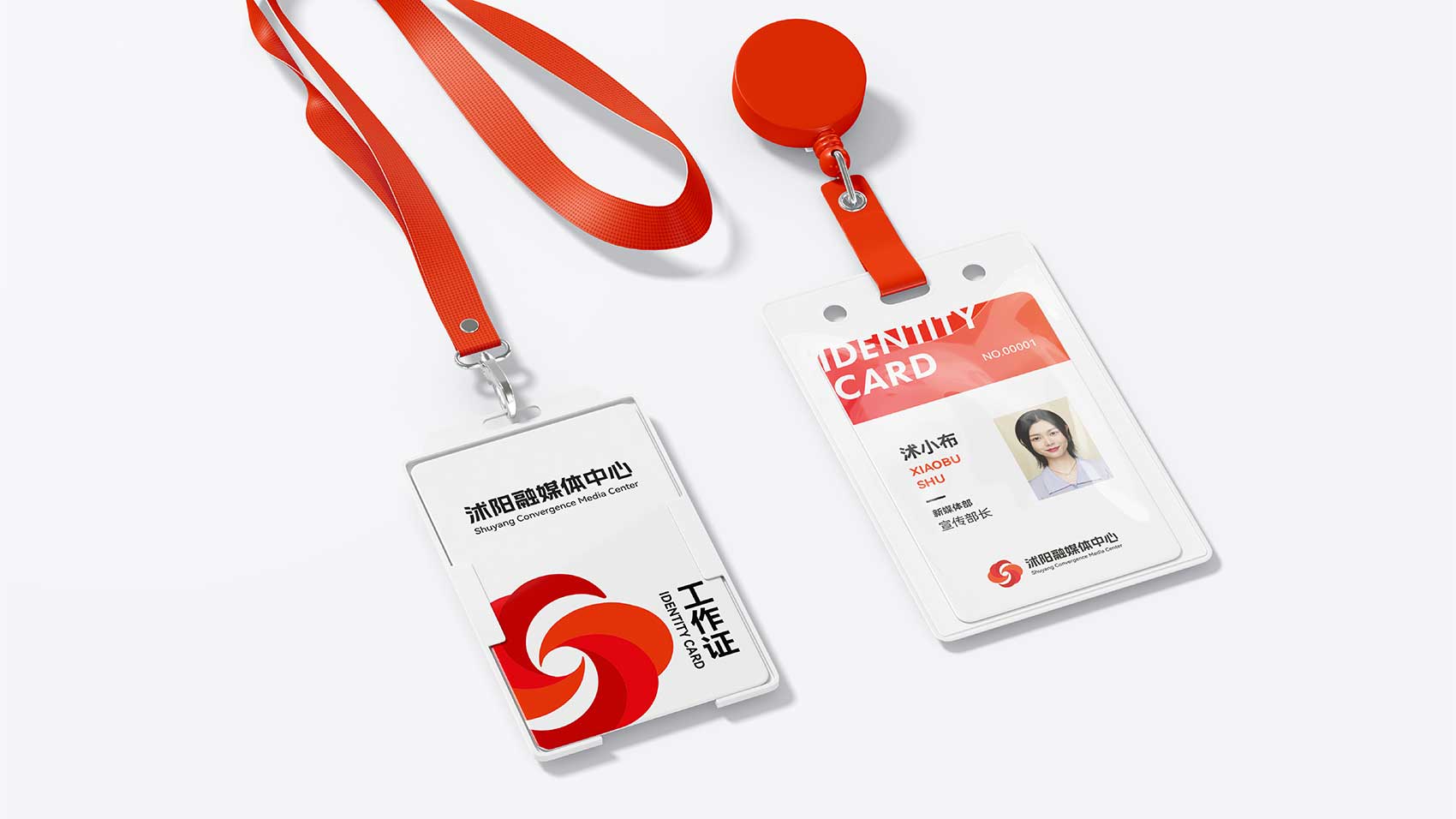 蘇州品牌設(shè)計公司