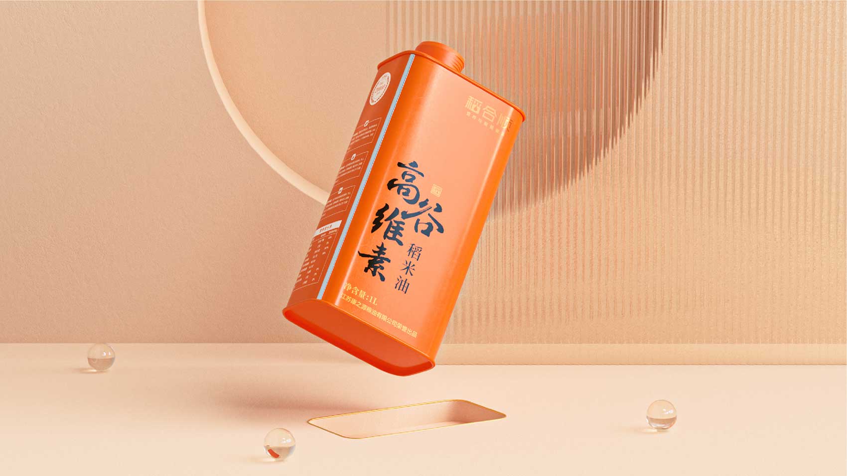 包裝設(shè)計(jì)公司