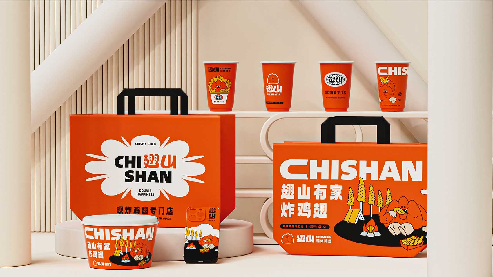 餐飲品牌設(shè)計(jì)