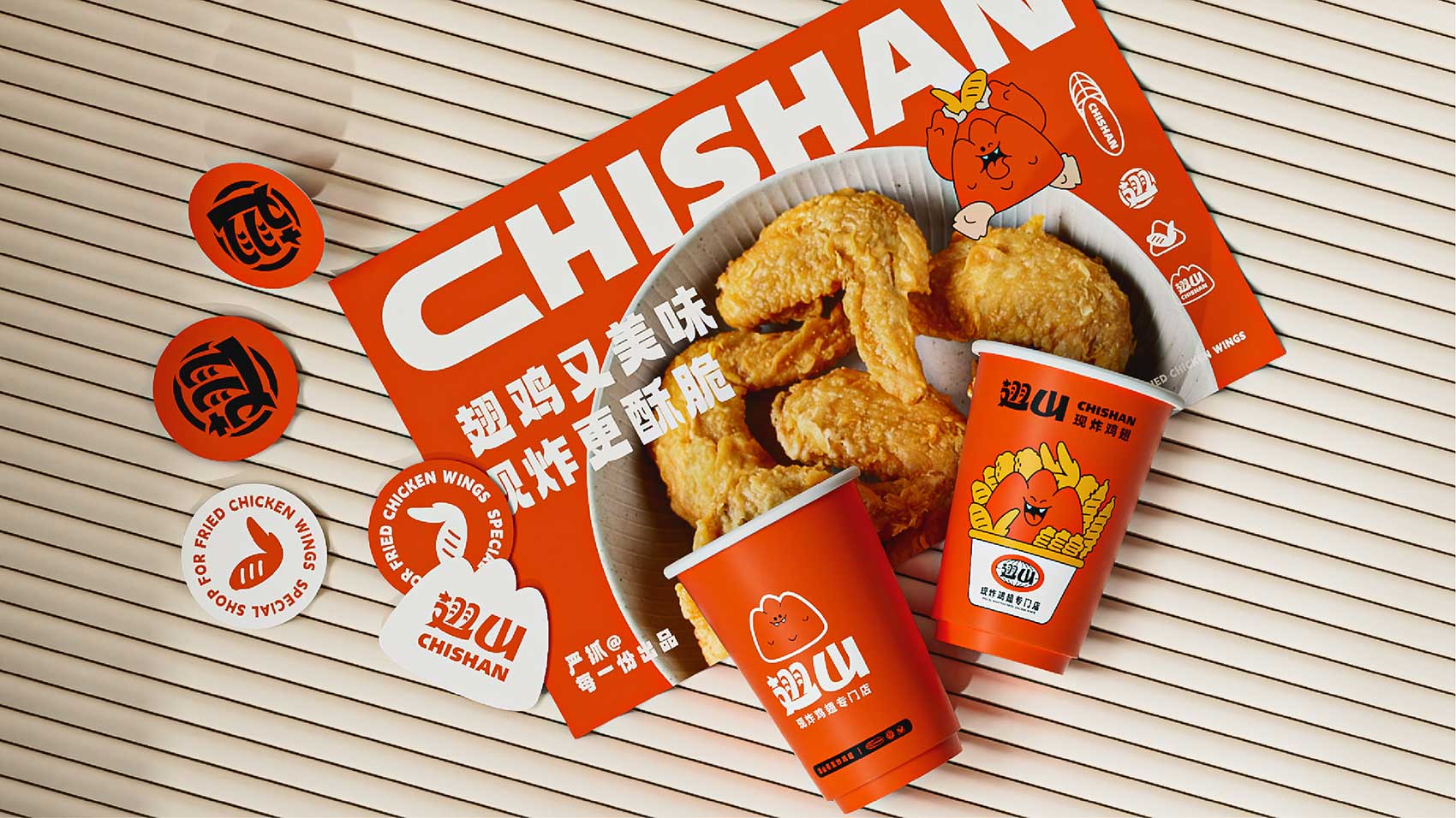 餐飲全案設(shè)計(jì)