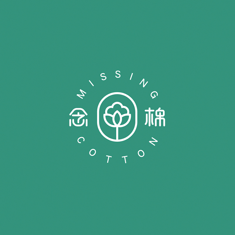 南京化妝用品品牌LOGO設(shè)計-念棉化妝用品品牌logo設(shè)計