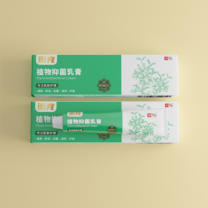 乳膏藥品包裝設計-衡克植物抑菌乳膏包裝設計