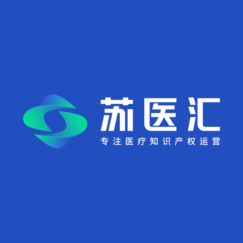 無錫醫(yī)療行業(yè)品牌設(shè)計案例-蘇醫(yī)匯品牌LOGO設(shè)計