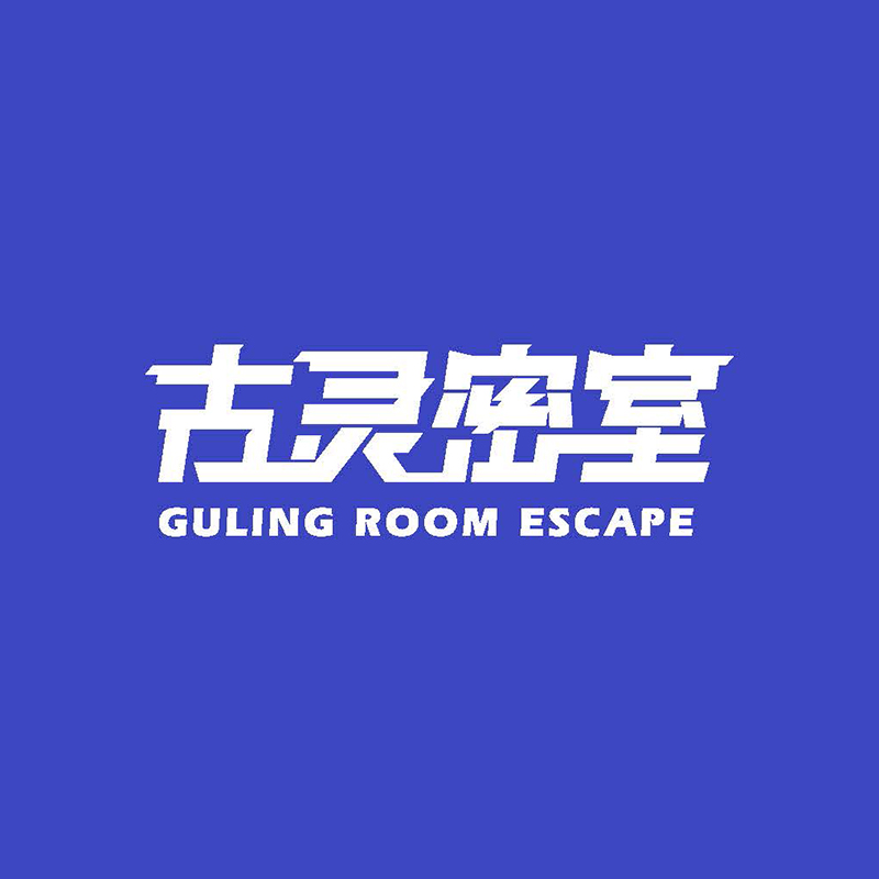 杭州LOGO設(shè)計案例—古靈密室逃脫品牌LOGO設(shè)計