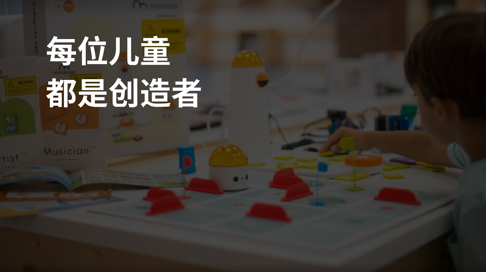 兒童教育logo設(shè)計(jì)及兒童教育VI設(shè)計(jì)