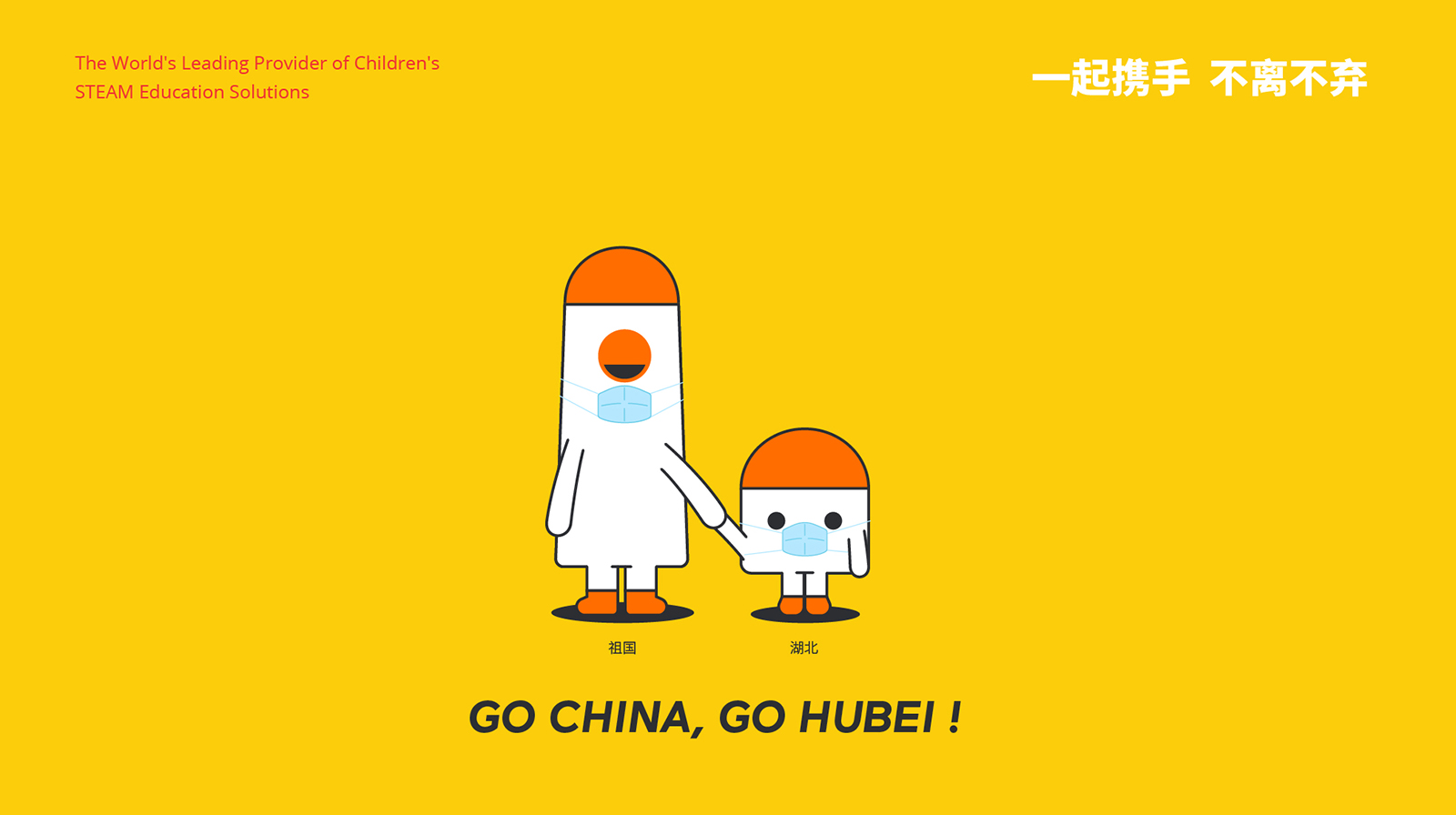 兒童教育logo設(shè)計(jì)及兒童教育VI設(shè)計(jì)