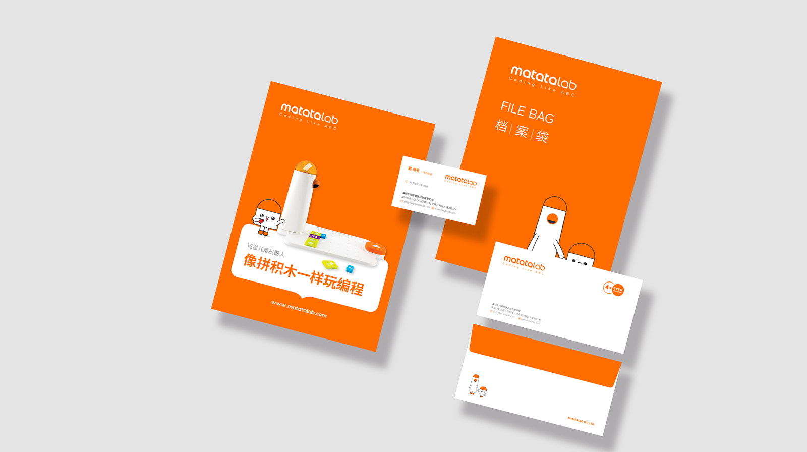 兒童教育logo設(shè)計(jì)及兒童教育VI設(shè)計(jì)