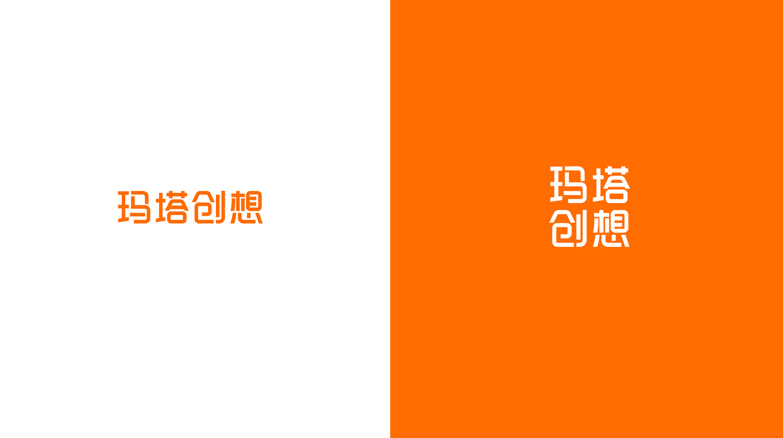 兒童教育logo設(shè)計(jì)及兒童教育VI設(shè)計(jì)