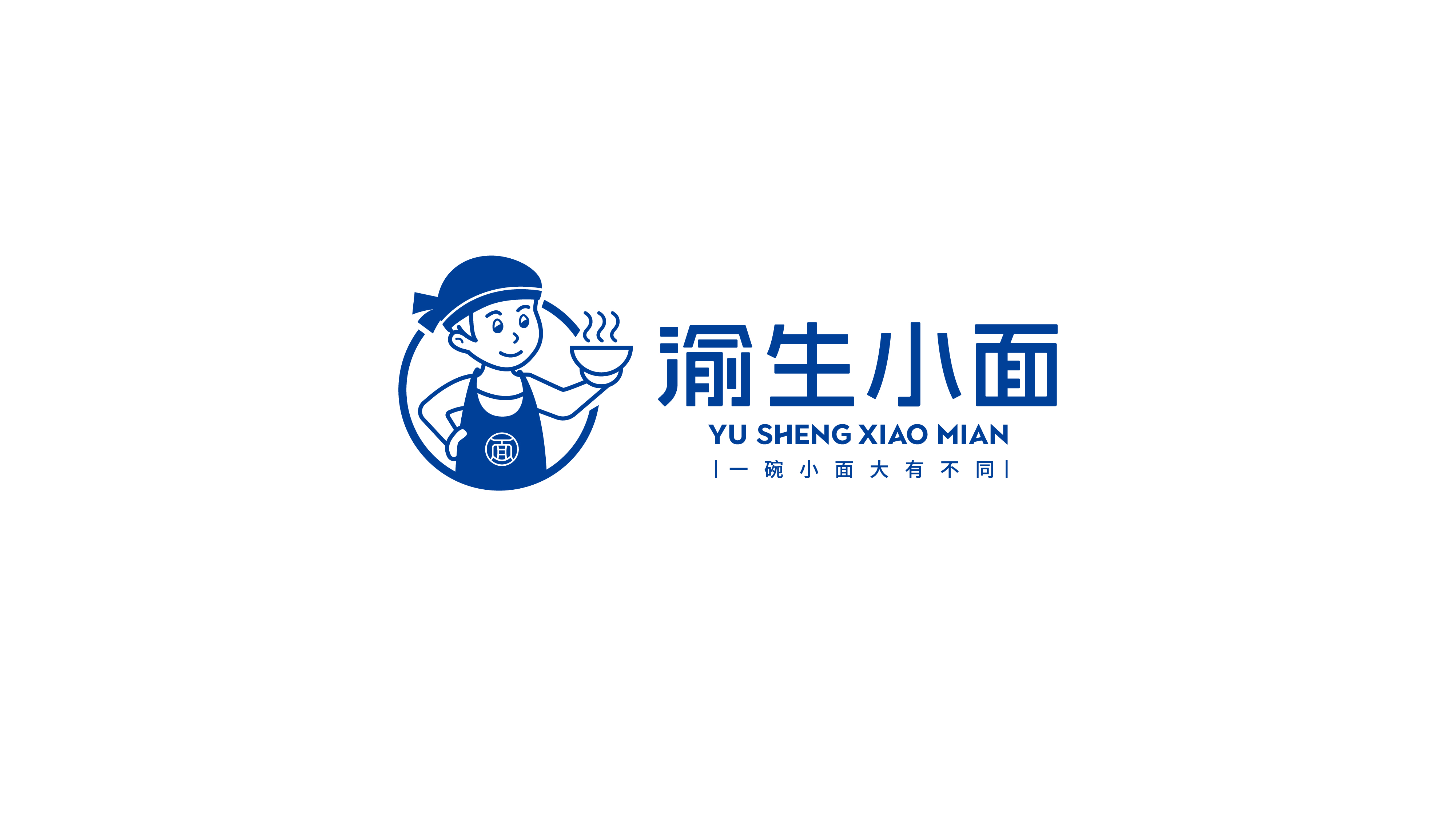 渝生小面logo