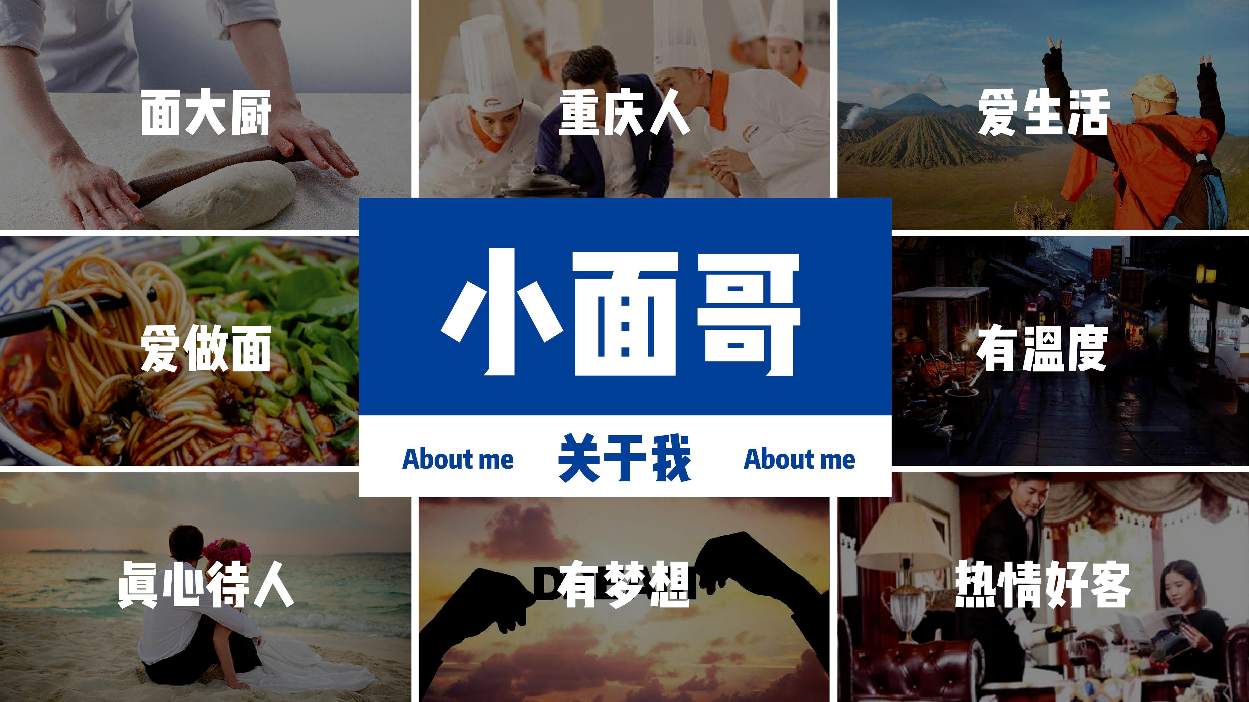 渝生小面VI設(shè)計(jì)