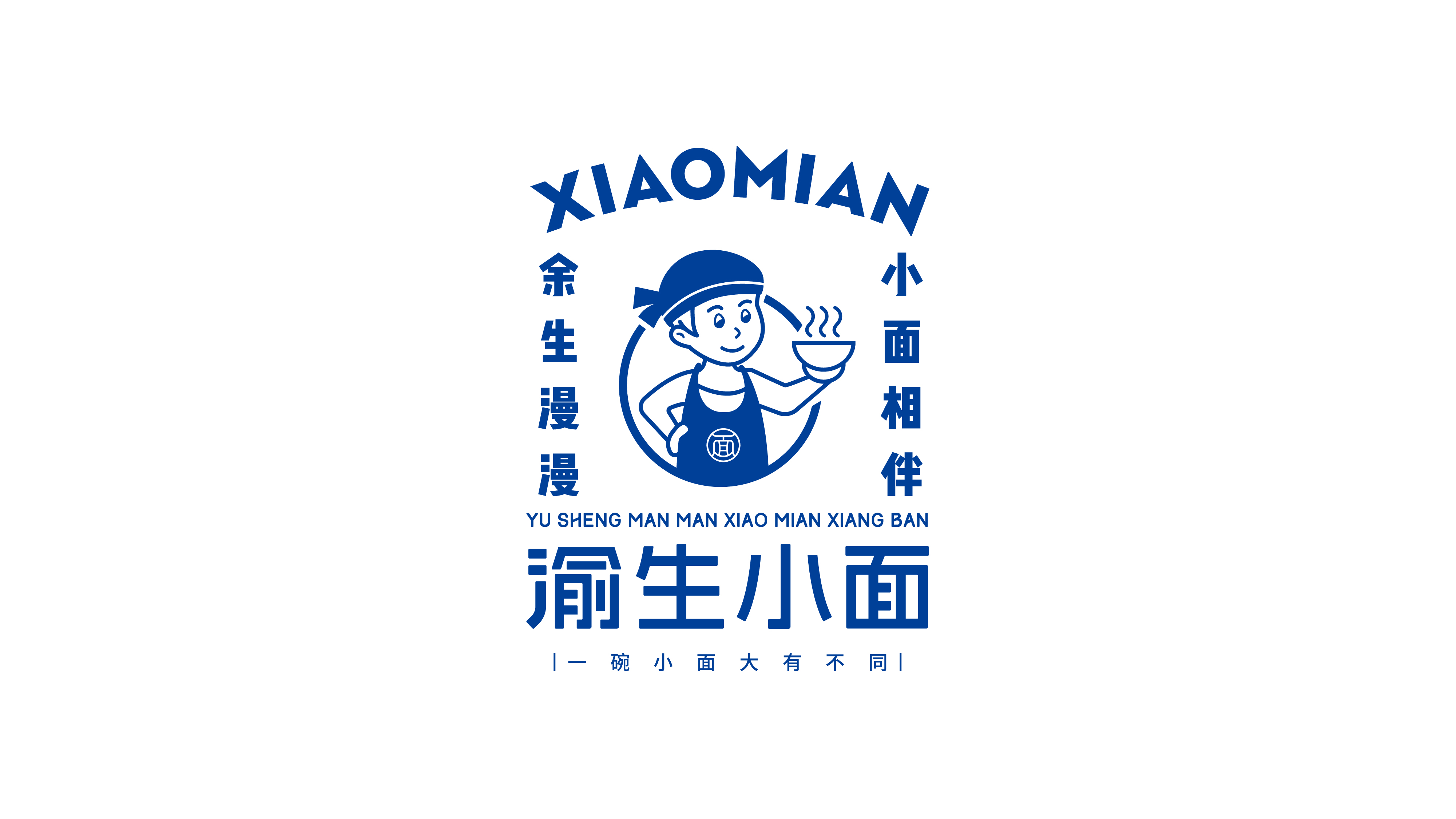 餐飲logo設(shè)計(jì)及餐飲VI設(shè)計(jì)