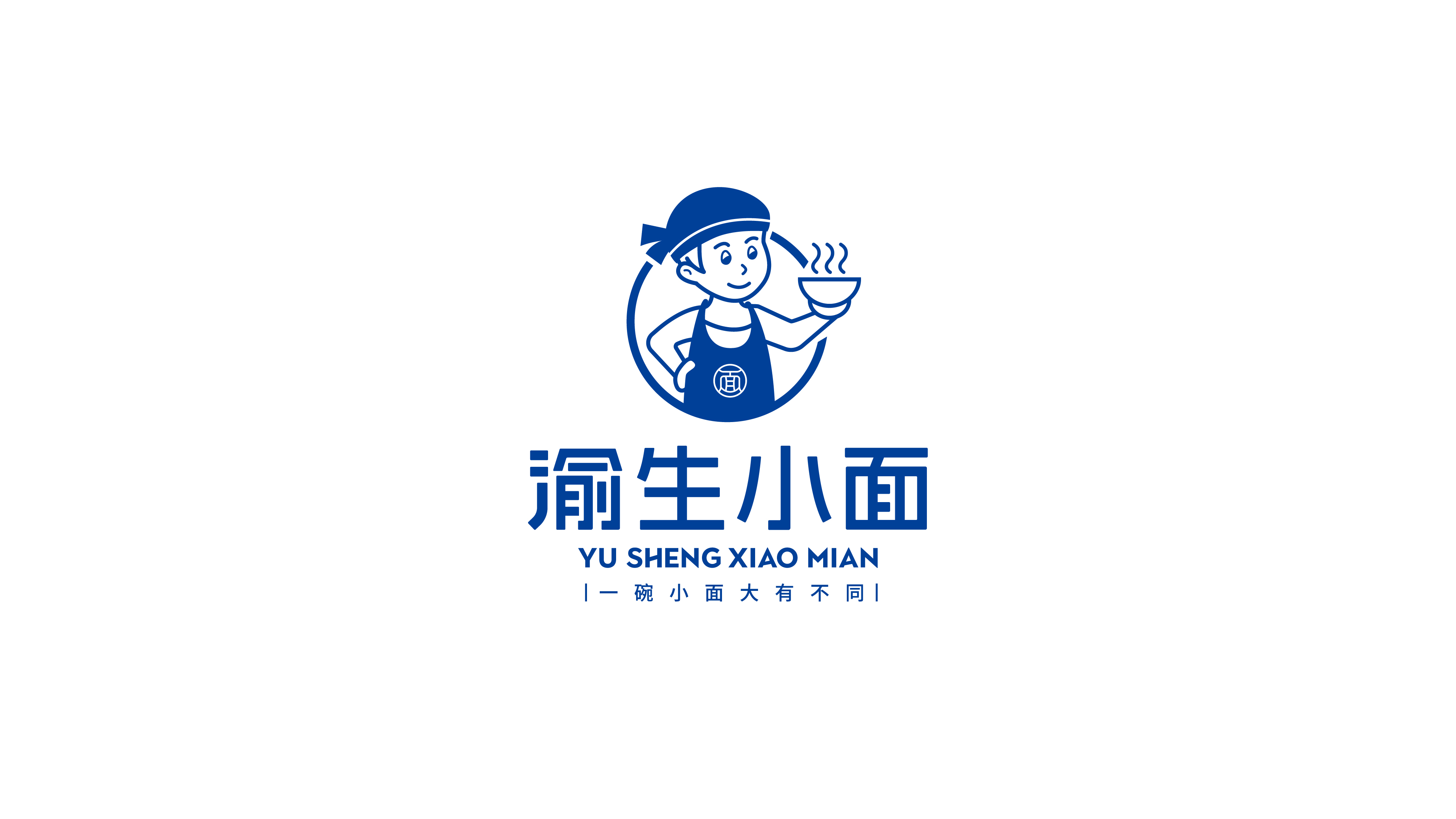 渝生小面logo設(shè)計(jì)