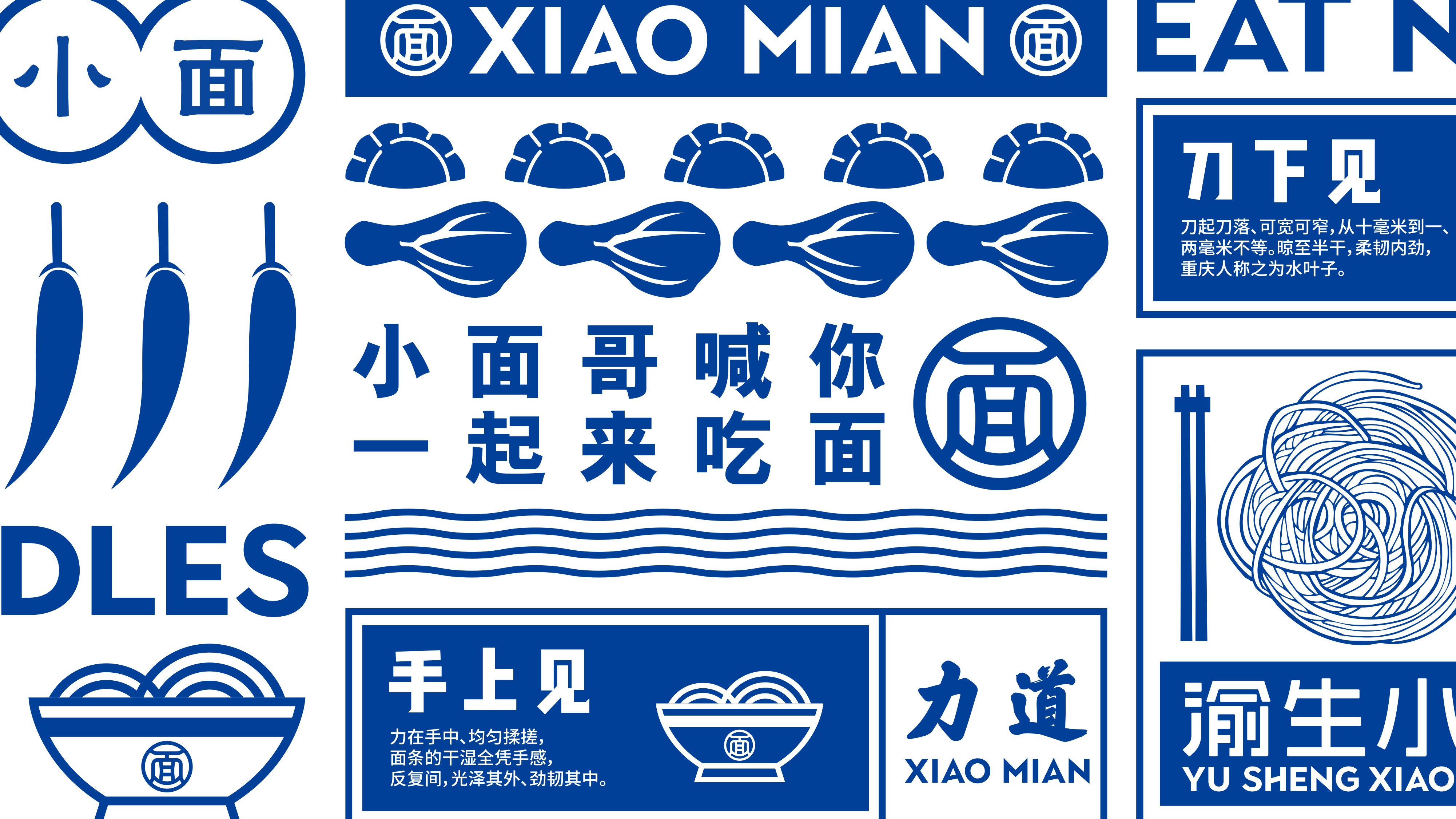 餐飲logo設(shè)計(jì)及餐飲VI設(shè)計(jì)