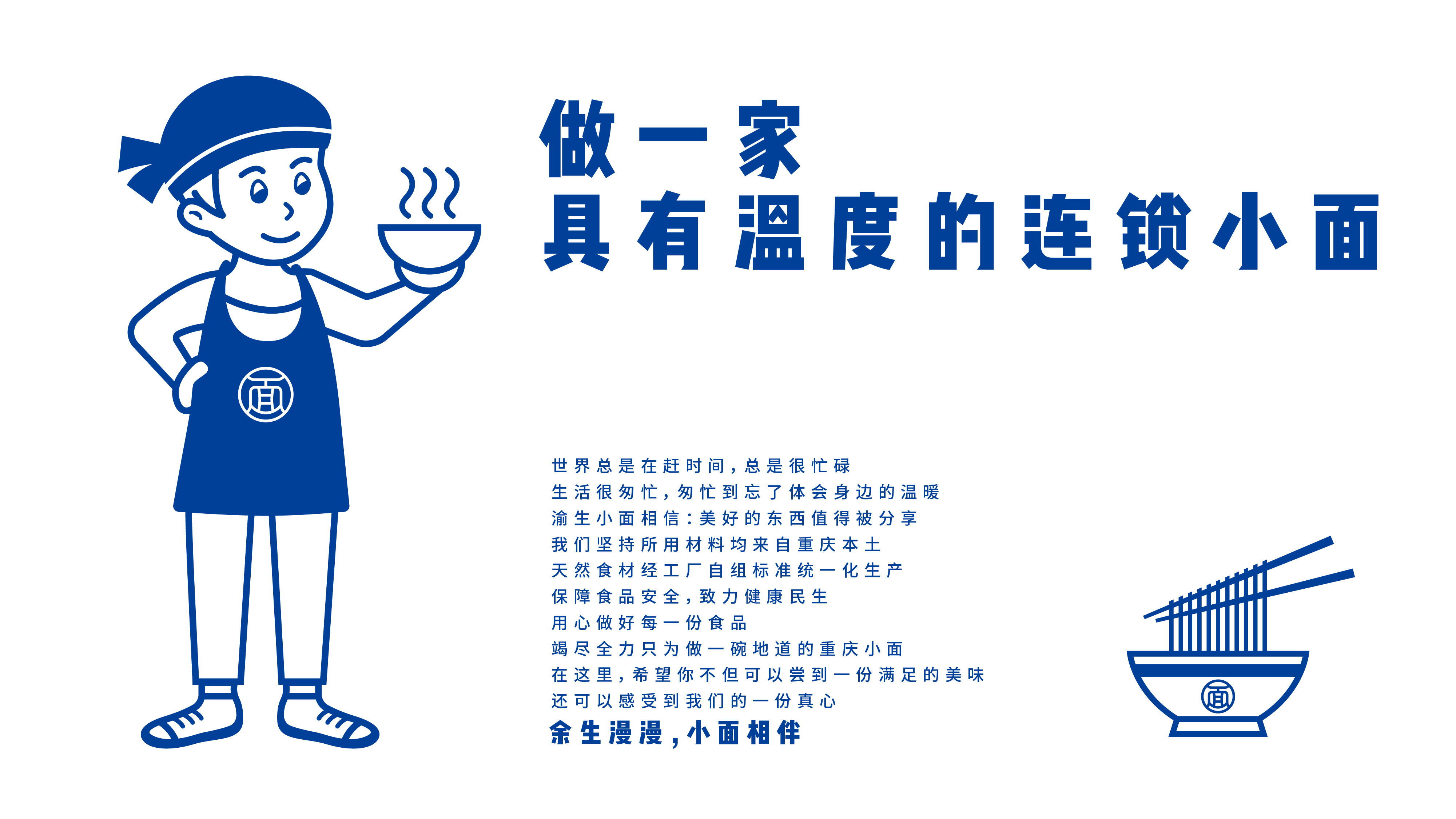餐飲logo設(shè)計(jì)及餐飲VI設(shè)計(jì)