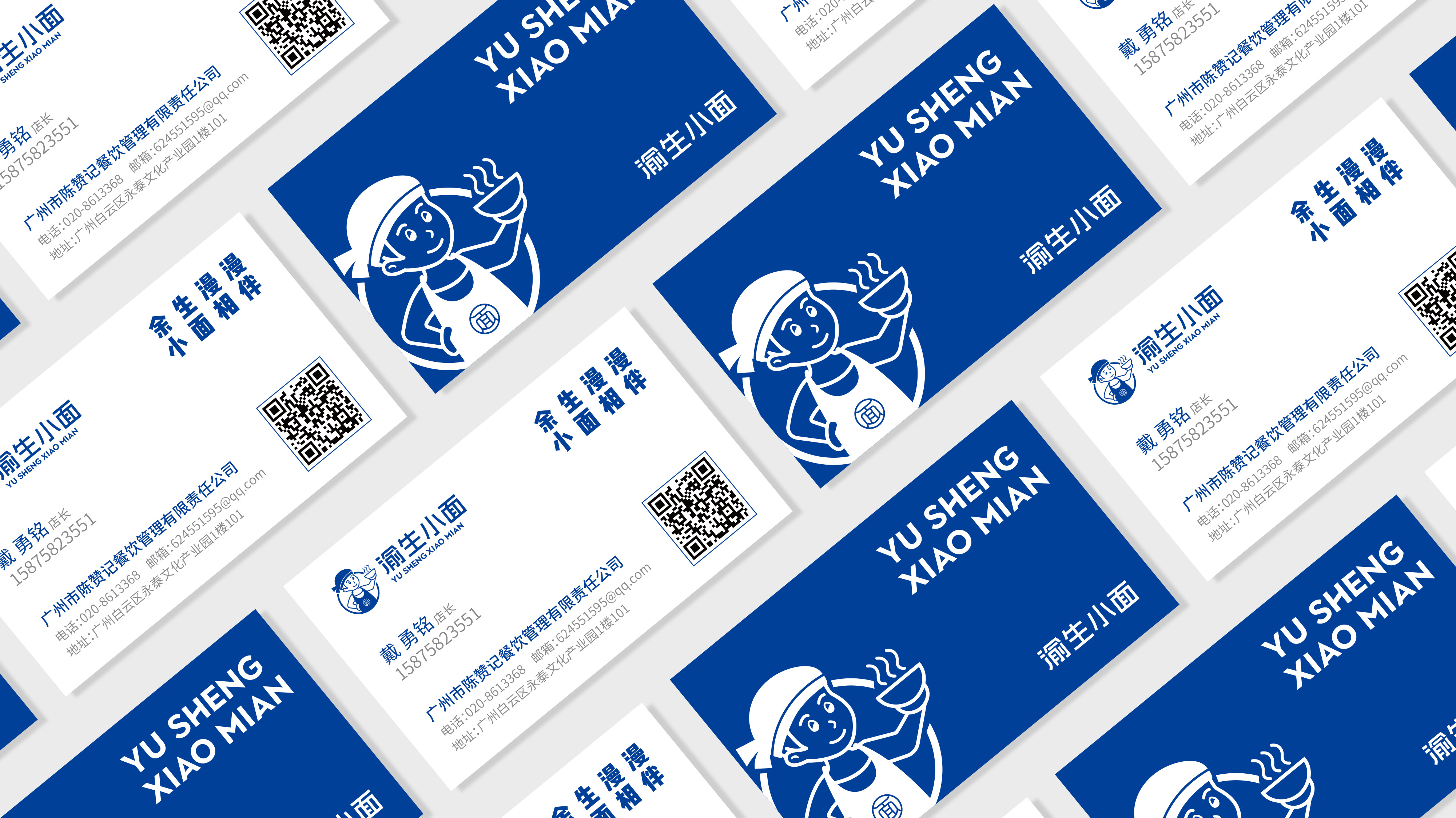 餐飲logo設(shè)計(jì)及餐飲VI設(shè)計(jì)