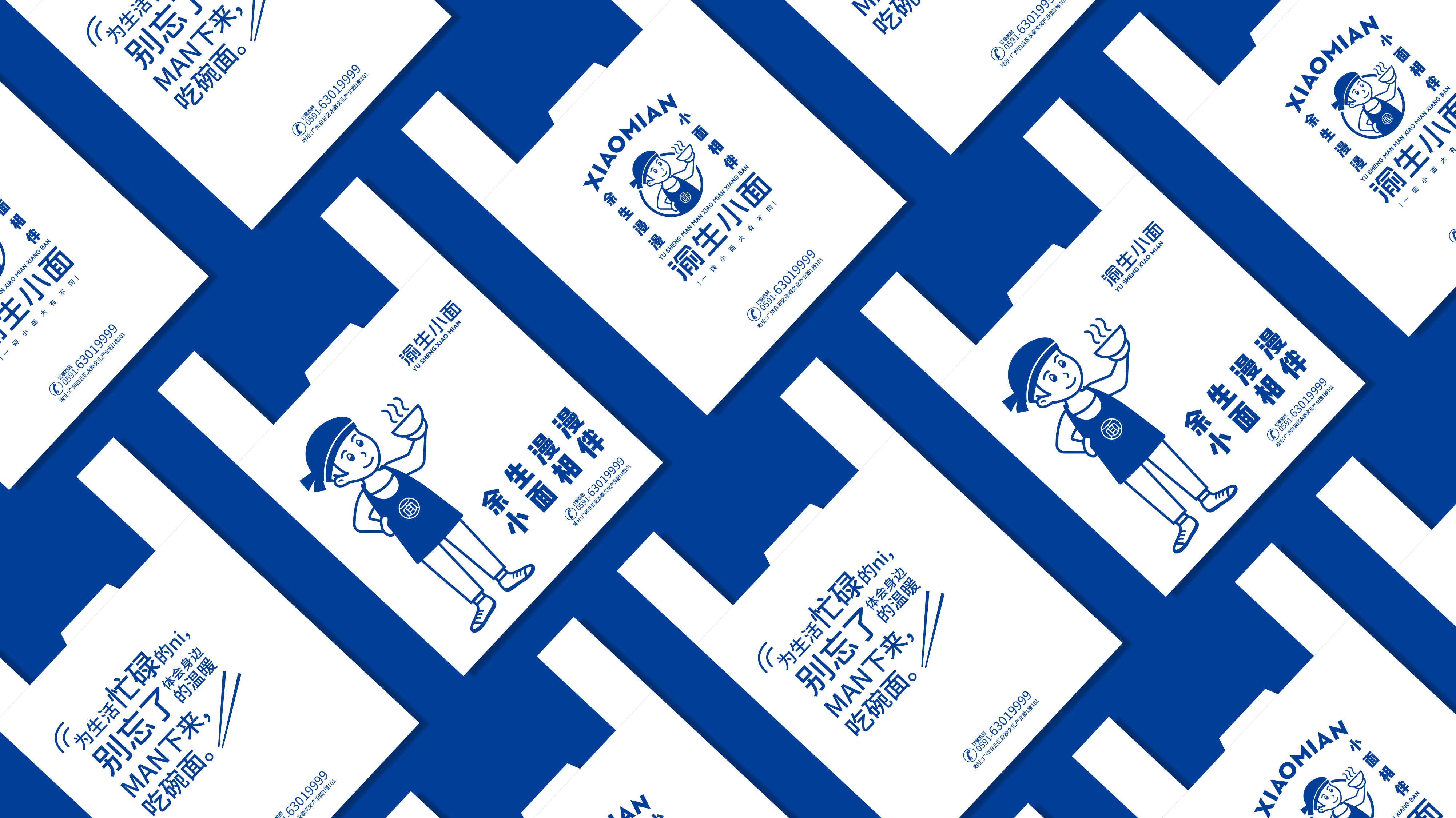 餐飲logo設(shè)計(jì)及餐飲VI設(shè)計(jì)