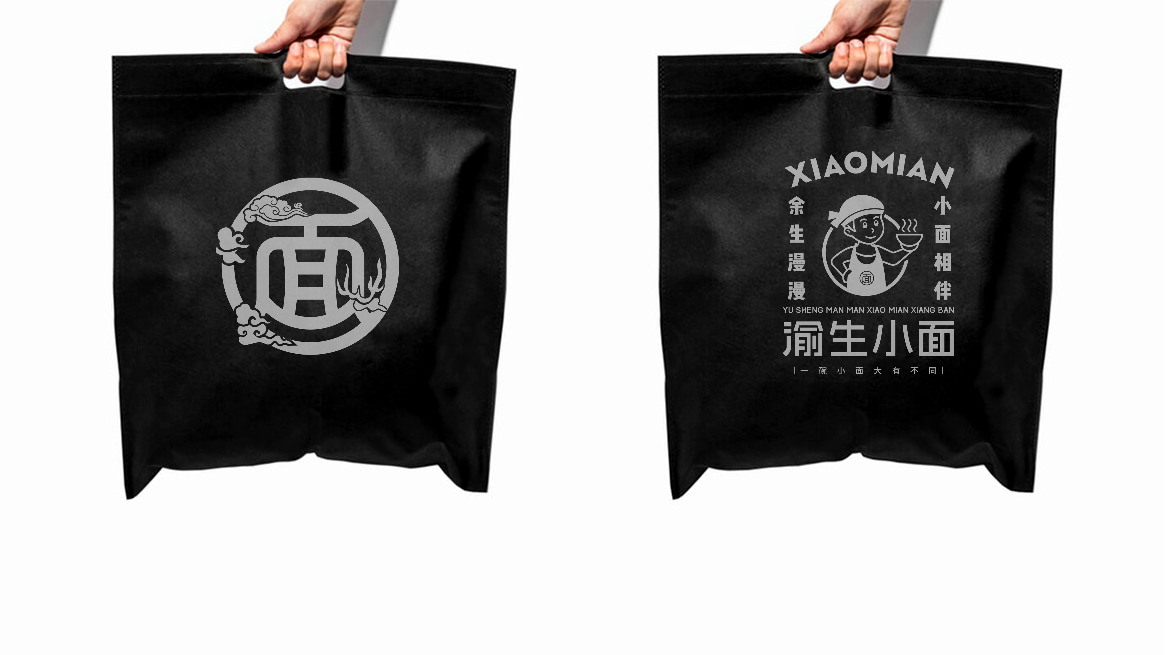 餐飲logo設(shè)計(jì)及餐飲VI設(shè)計(jì)