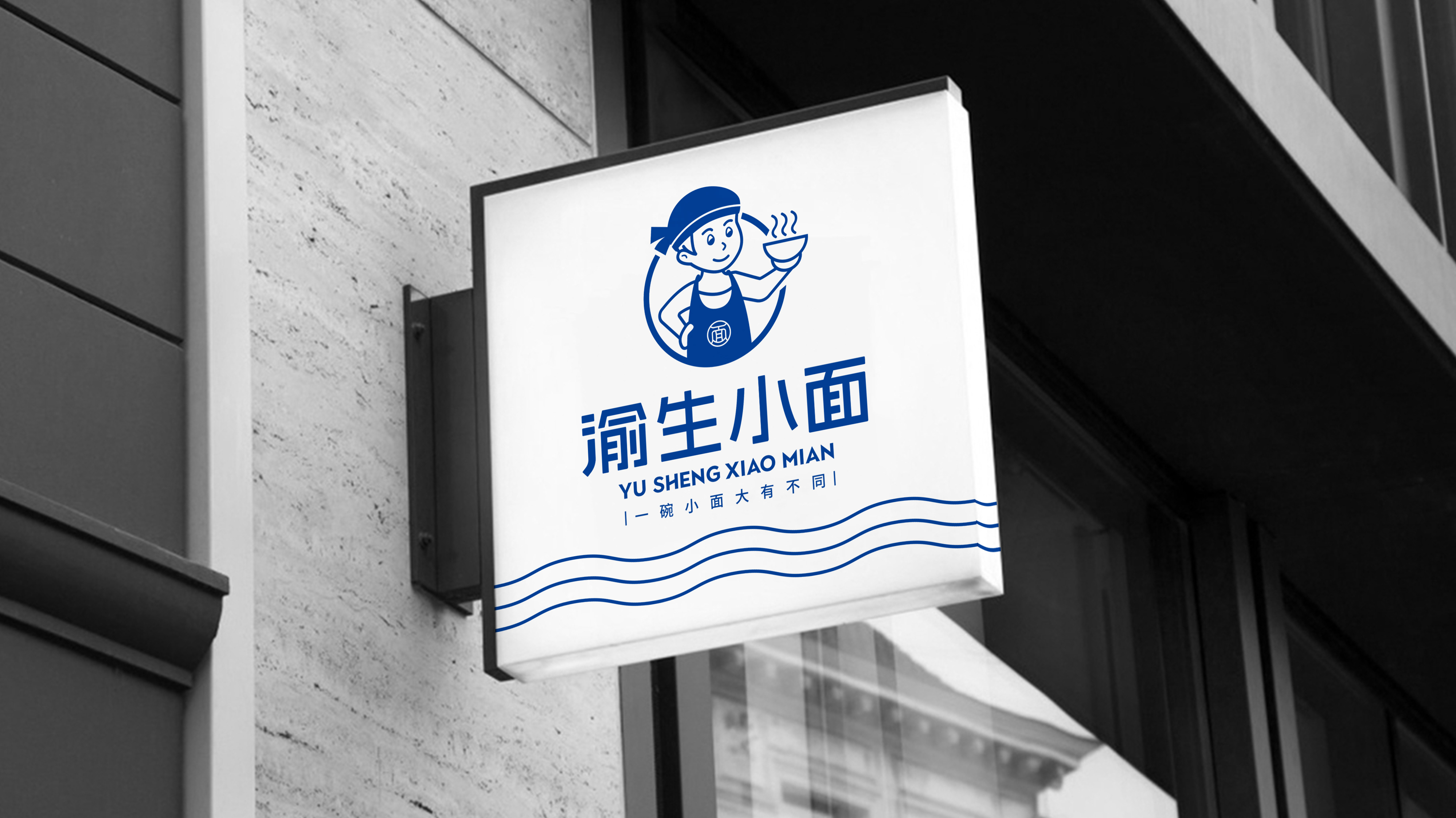 餐飲logo設(shè)計(jì)及餐飲VI設(shè)計(jì)