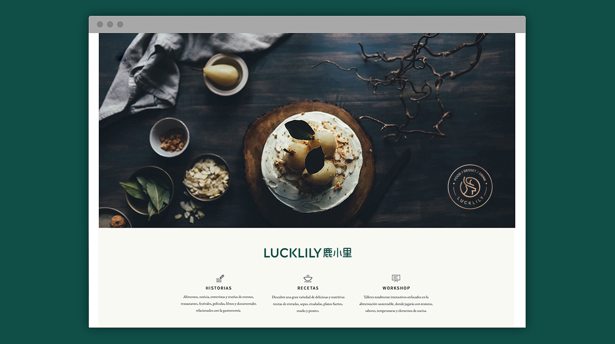 餐飲logo設計及餐飲VI設計