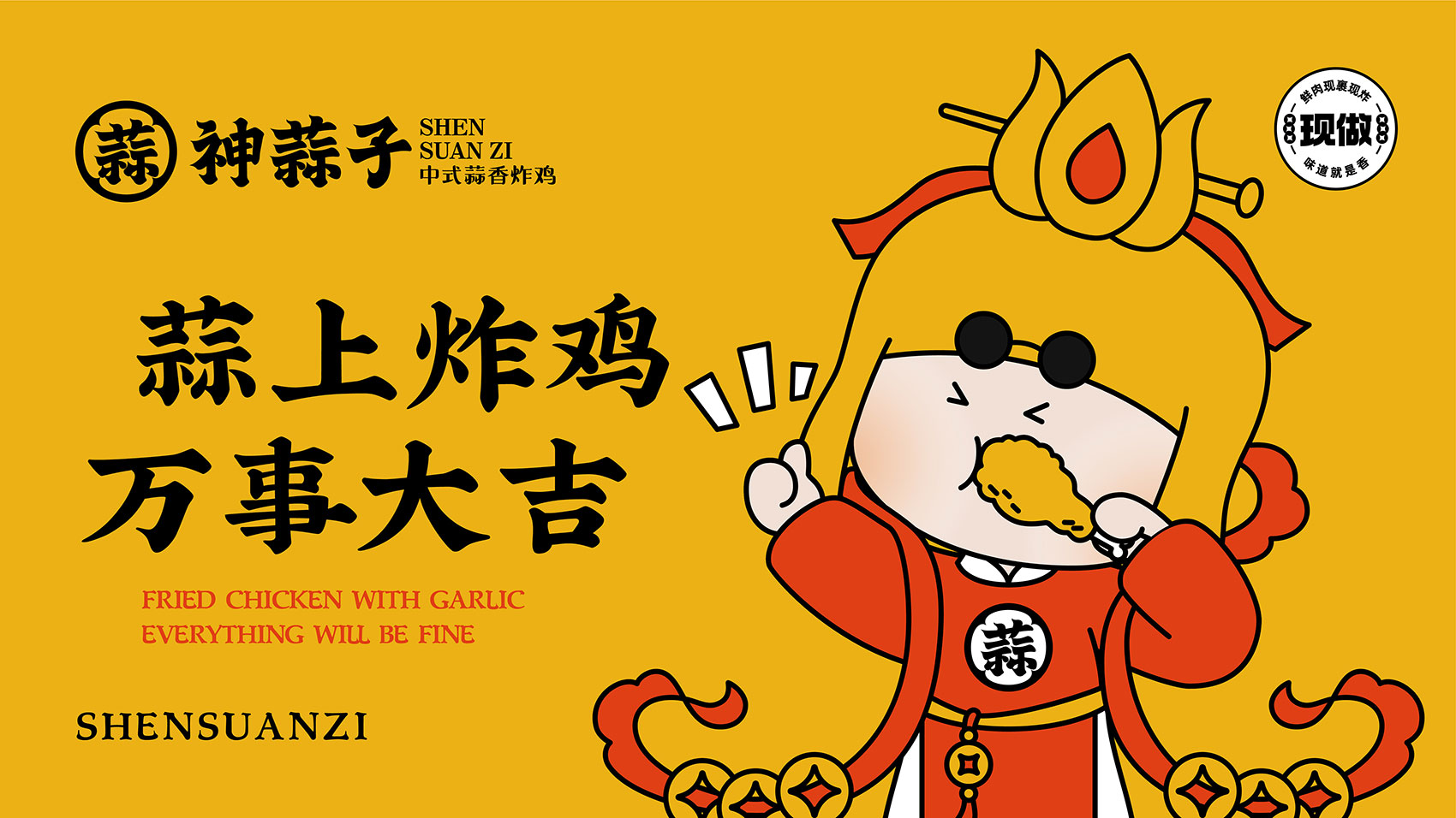 北京餐飲logo設(shè)計(jì) 餐飲VI設(shè)計(jì) 插畫設(shè)計(jì)  品牌VI設(shè)計(jì)  北京品牌VI設(shè)計(jì)公司 北京品牌VI設(shè)計(jì) 北京VI設(shè)計(jì)公司 北京品牌設(shè)計(jì)公司 北京VI設(shè)計(jì) 北京品牌設(shè)計(jì) 化妝品牌VI設(shè)計(jì)