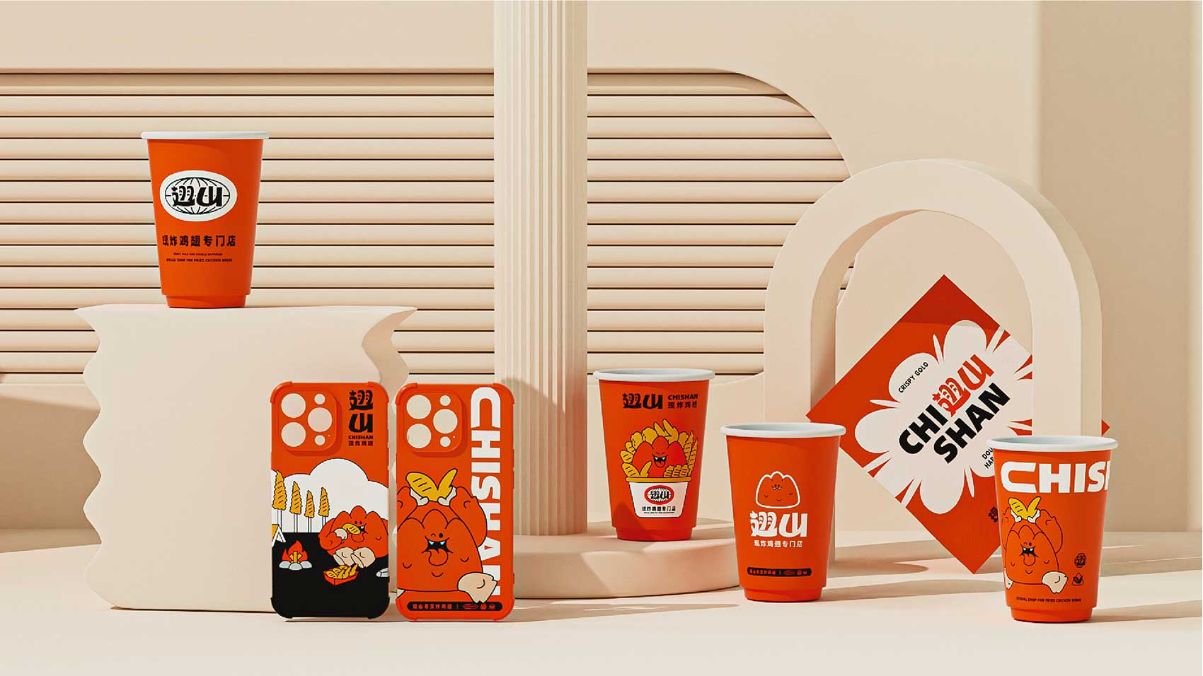 深圳炸雞品牌設(shè)計 上海VI設(shè)計 企業(yè)logo設(shè)計 上海logo設(shè)計 宿遷logo設(shè)計 餐飲logo設(shè)計